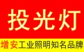 呼倫貝爾旅游網(wǎng)